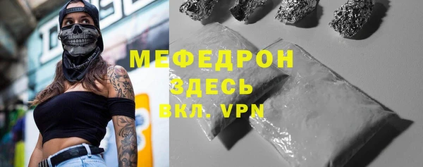 мефедрон VHQ Беломорск