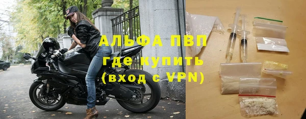 винт Белокуриха