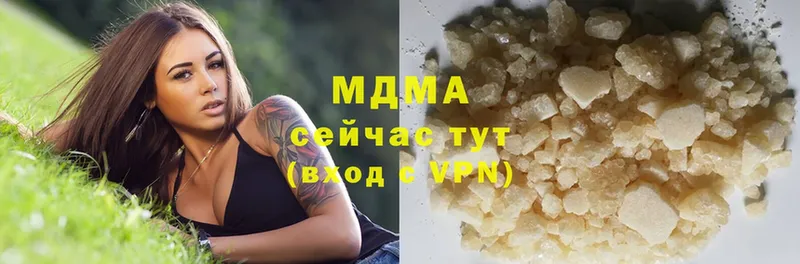 МДМА Molly  дарнет шоп  Зарайск 